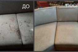 Химчистка мебели КРИСТЕЛЬ, с рейтингом 5 - находится по адресу Москва, Щербинка, Новостроевская улица, 6 