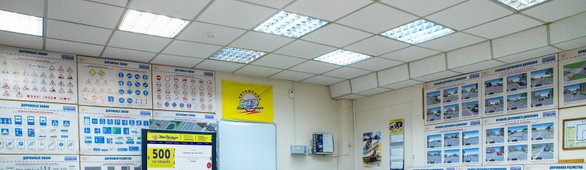 гранд смета обучение в нижнем тагиле