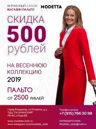 Магазины На Гагарина Во Владимире Магазины На Гагарина Во Владимире
