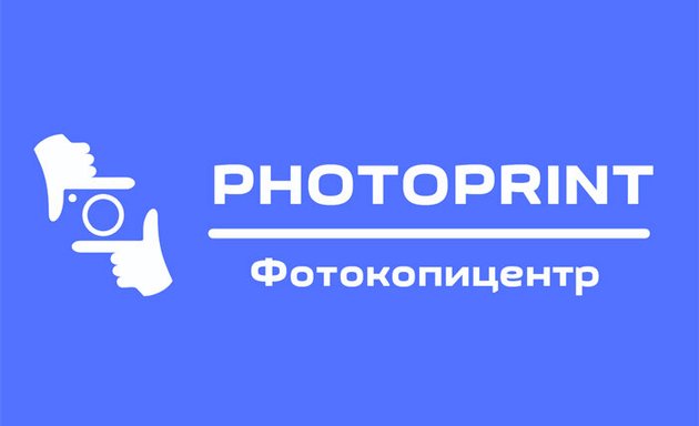 Фото на документы дзержинский район Печать фото воронеж фото - DgPhoto.ru