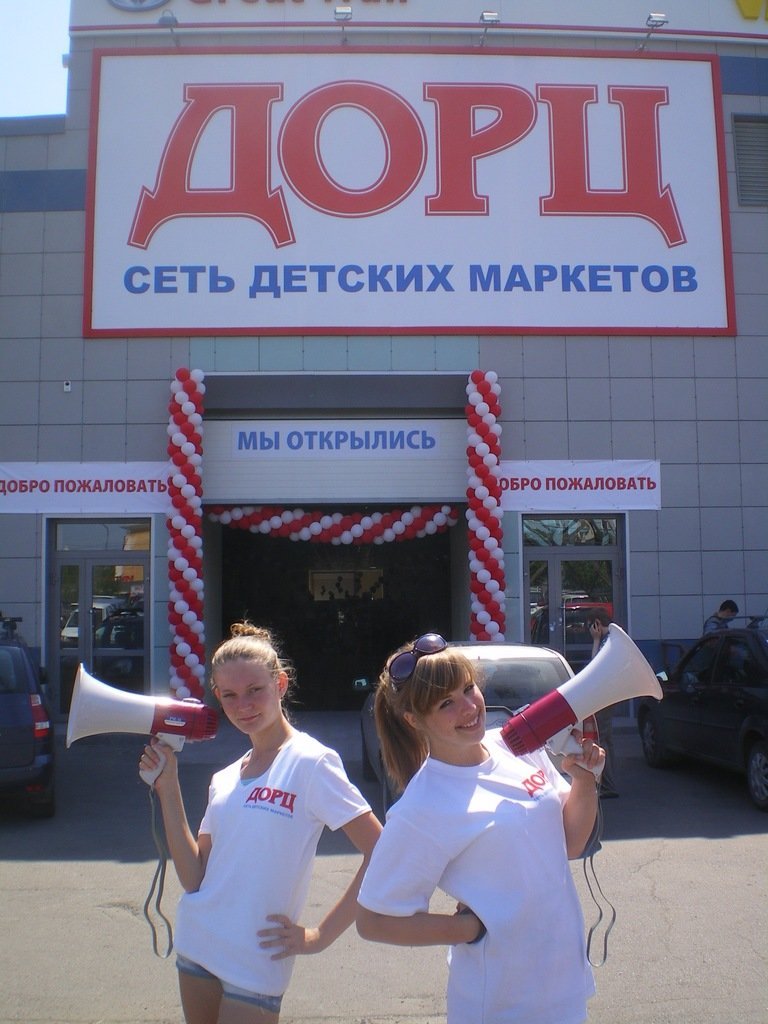 Мега Красноярск Магазины