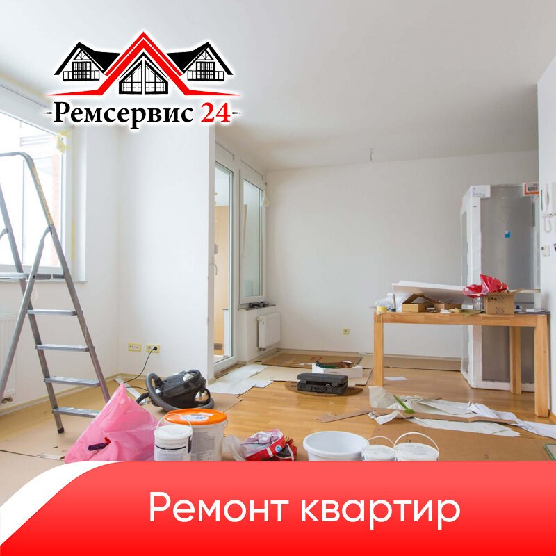 Строительные компании пенза. Ремонт квартир в мытищах ремсервис 24. Евроремонт квартиры. Ремсервис 24 логотип. Ремонт квартир щёлково ремсервис 24.