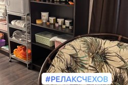 Салон Spa avantage, с рейтингом 2.5 - находится по адресу Московская область, Чехов, Московская улица, 84 к1 