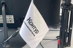 Компания Контур-Братск, с рейтингом 4.7 - находится по адресу Братск, Южная, 20 