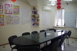 Центр китайского языка и культуры Фарфоровая пагода, с рейтингом 5 - находится по адресу Тюмень, улица Герцена, 53 