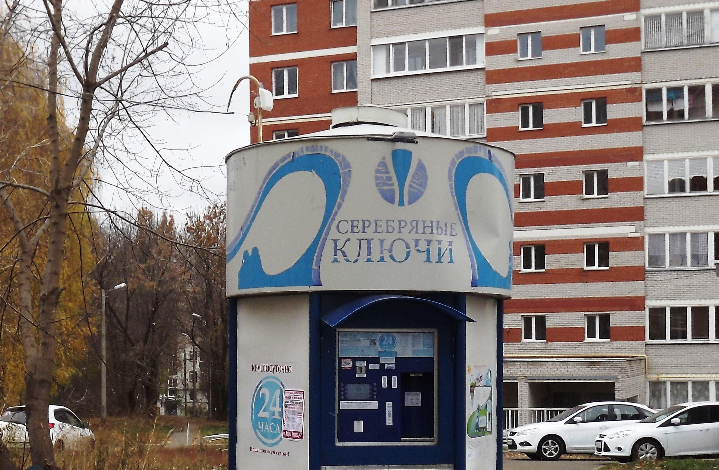 Магазин Сантехника Ул Карла Маркса