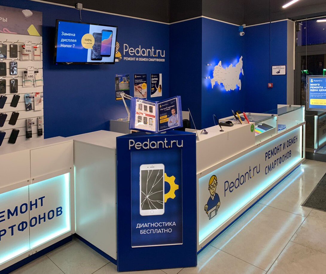 otzyvy o servisnom centre pedant ru na