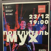 фото от пользователя Ирина Красильникова в отзыве о культурном центре Меридиан на метро Калужская