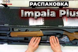 Магазин Охотактив Саранск Каталог Товаров Магазин Охотактив Саранск Каталог Товаров