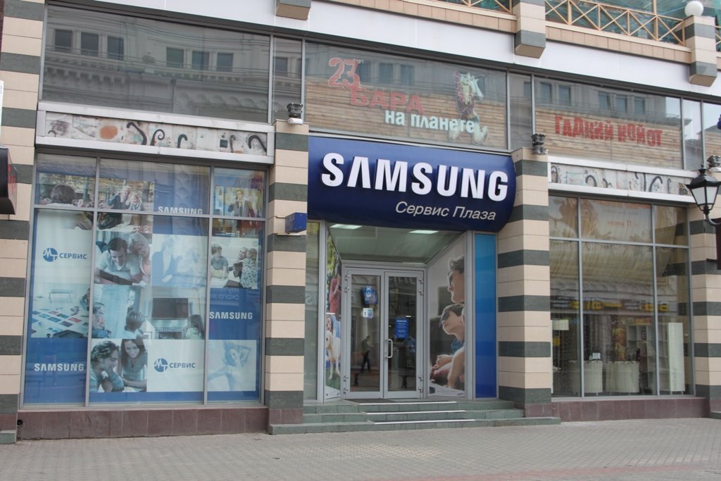 Сервисный центр Samsung сервис плаза на улице Баумана, Сервисный центр Sams...