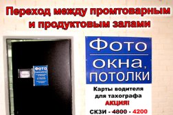 Фотоцентр на улице Ровио, 11, с рейтингом 4.2 - находится по адресу Республика Карелия, Петрозаводск, улица Ровио, 11 