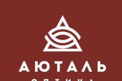Оптика Аюталь, с рейтингом 3.3 - находится по адресу Нижний Новгород, Пролетарская улица, 8 