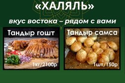 Ресторан ЧАЙХАНАБЕК №1, с рейтингом 5 - находится по адресу Москва, улица Мастеркова, 4 