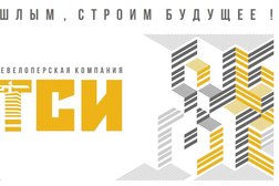 Строящиеся объекты ТСИ, с рейтингом 3.3 - находится по адресу Республика Татарстан, Казань, Енисейская улица, 3а 