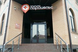 Стоматология и медицинский центр Парацельс, с рейтингом 2.5 - находится по адресу Краснодар, улица им. Гаврилова П.М., 59 