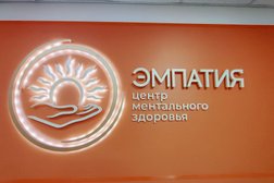 Центр ментального здоровья Эмпатия, с рейтингом 4.4 - находится по адресу Москва, Малая Семёновская улица, 10 