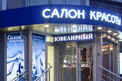 Салон красоты Вилена, с рейтингом 3.1 - находится по адресу Москва, Андропова проспект, 21 