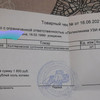 фото от пользователя Ирина Рыженкова в отзыве о медицинском центре 4Д Поликлиника в Ессентуках