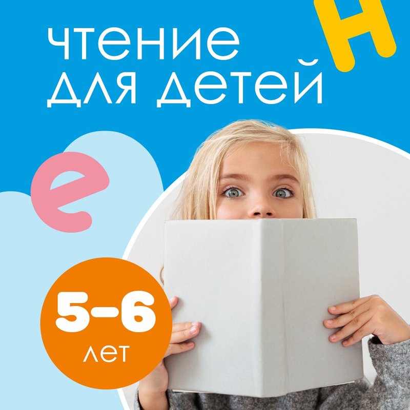 фотография Детского клуба Академия юных гениев на Новгородском проспекте, 10 лит а