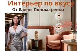 Дизайн-студия Vitta-Group, с рейтингом 3.5 - находится по адресу Автономная Республика Крым, Симферополь, Железнодорожный район, жилой комплекс "Парковый", 295026, улица Набережная имени 60-летия СССР, 50 к2 