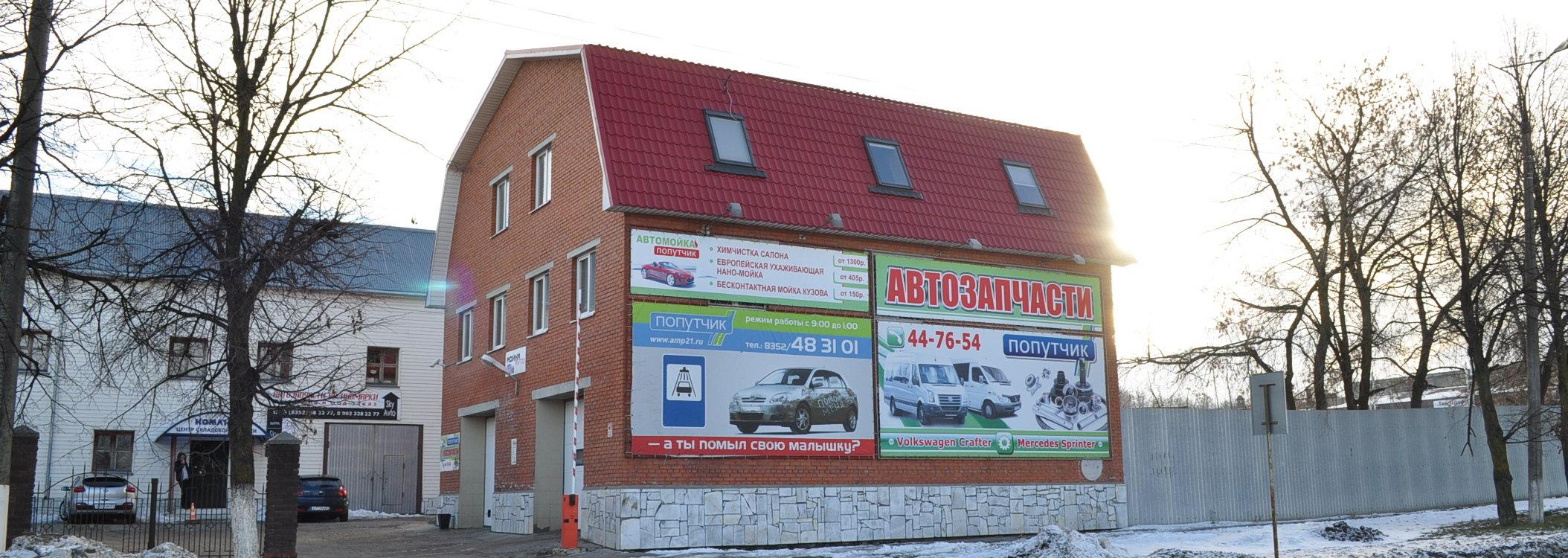 Пристанционная чебоксары карта