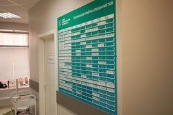 Центр Современной Медицины, с рейтингом 4.5 - находится по адресу Владимир, улица Малые Ременники, 11 