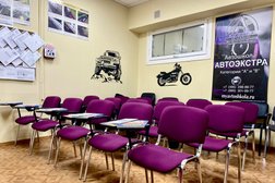 Автошкола Автоэкстра, с рейтингом 4.8 - находится по адресу Москва, улица Костякова, 9 