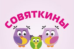 Детский клуб коррекции и развития речи Совяткины, с рейтингом 3.7 - находится по адресу Омск, улица Дианова, 20 к2 