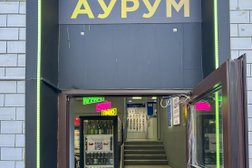 Компания по скупке золота и ювелирных изделий Аурум, с рейтингом 4.8 - находится по адресу Москва, Бауманская улица, 33/2с1 