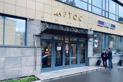 Компания Интер-фрейт Восток, с рейтингом 5 - находится по адресу Москва, район Замоскворечье, Большая Татарская улица, 35 с3 