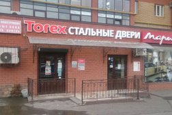 Магазин стальных входных дверей Torex, с рейтингом 2.5 - находится по адресу Республика Татарстан, Казань, проспект Победы, 230 