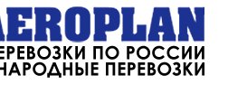 Транспортно-экспедиционная компания Аэроплан, с рейтингом 4.3 - находится по адресу Санкт-Петербург, Московское шоссе, 13 к8 лит Д 