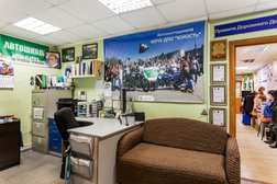 Автошкола Юность, с рейтингом 4.4 - находится по адресу Москва, 11-я Парковая улица, 44 к1 