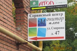 Сервисный центр Монитор плюс, с рейтингом 1.8 - находится по адресу Иваново, улица Смирнова, 47 