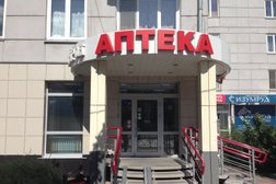 Аптека Нейрон, с рейтингом 4 - находится по адресу Красноярск, проспект им. газеты Красноярский Рабочий, 82 