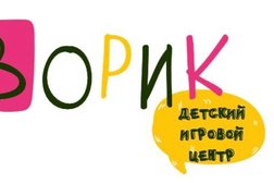 Детский сад Дворик, с рейтингом 4.9 - находится по адресу Московская область, Лобня, Окружная улица, 13 