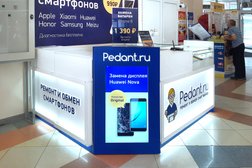 Центр по ремонту смартфонов, планшетов, ноутбуков Сервис Pedant.ru, с рейтингом 4.9 - находится по адресу Пермь, улица Мира, 41/1 