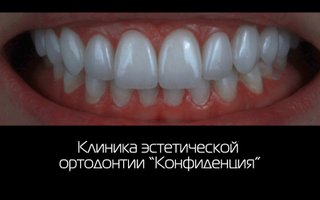 фотография работы врача Екатерины Владимировны Александровой