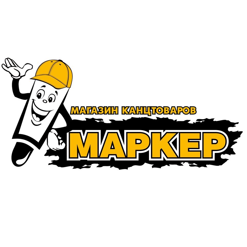Канцтовары Калининград Интернет Магазин