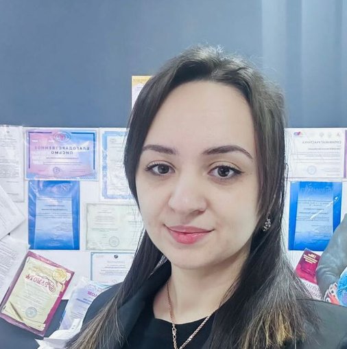 Диана Пашаевна Шарифова
