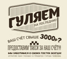 сертификат/документ Кафе Магистраль в Октябрьском районе