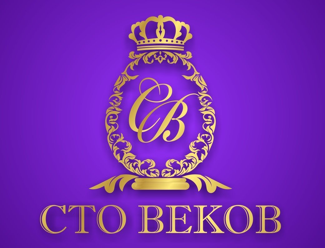 100 Веков Антикварный Магазин