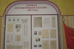 Школа-интернат для детей с ограниченными возможностями здоровья №3, с рейтингом 3.3 - находится по адресу Курск, Смородиновая улица, 2 