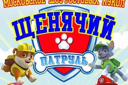 Газета Смоленские губернские ведомости, с рейтингом 3.5 - находится по адресу Смоленск, улица Дзержинского, 17 