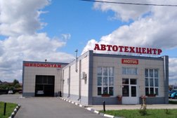 Автотехцентр Motul, с рейтингом 2.6 - находится по адресу Старый Оскол, улица 1-й Конной Армии, 88 