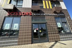 Студия красоты Scissors Studio, с рейтингом 4.8 - находится по адресу Москва, Зеленоград, Георгиевский проспект, 33Ак2 