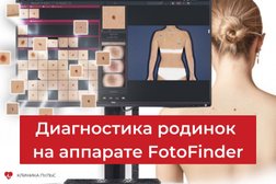 Медицинский центр Клиника Пульс, с рейтингом 4.9 - находится по адресу Воронеж, Берег реки Дон, 26а 