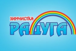 Химчистка Радуга, с рейтингом 3.5 - находится по адресу Московская область, Пушкино, микрорайон Дзержинец, 21 