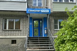 Агентство недвижимости Самолет Плюс, с рейтингом 4.5 - находится по адресу Владимир, улица Егорова, 1 