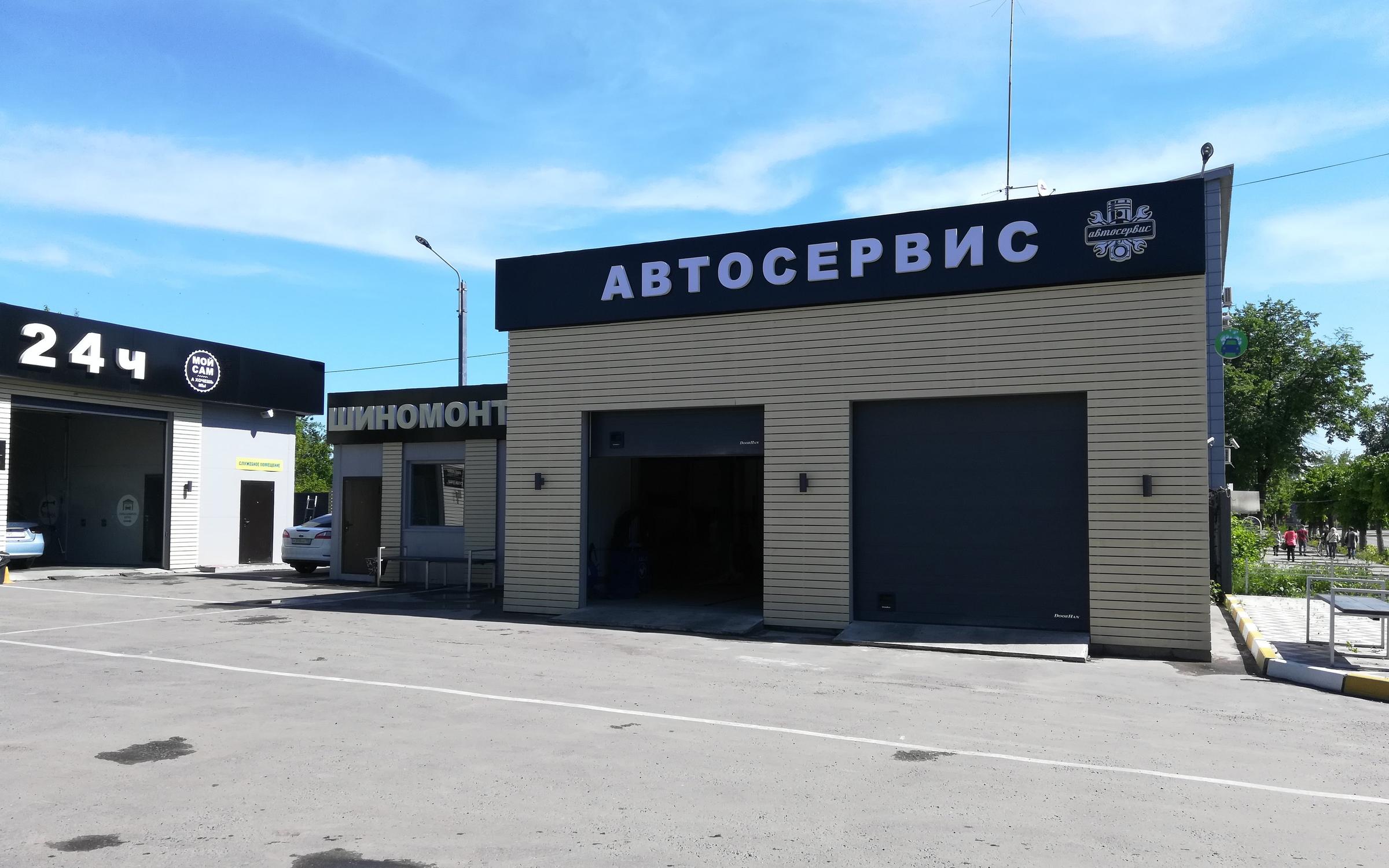 Вывеска автосервис. Автомастерская вывеска. Автотехцентр вывеска. Табличка автосервис.